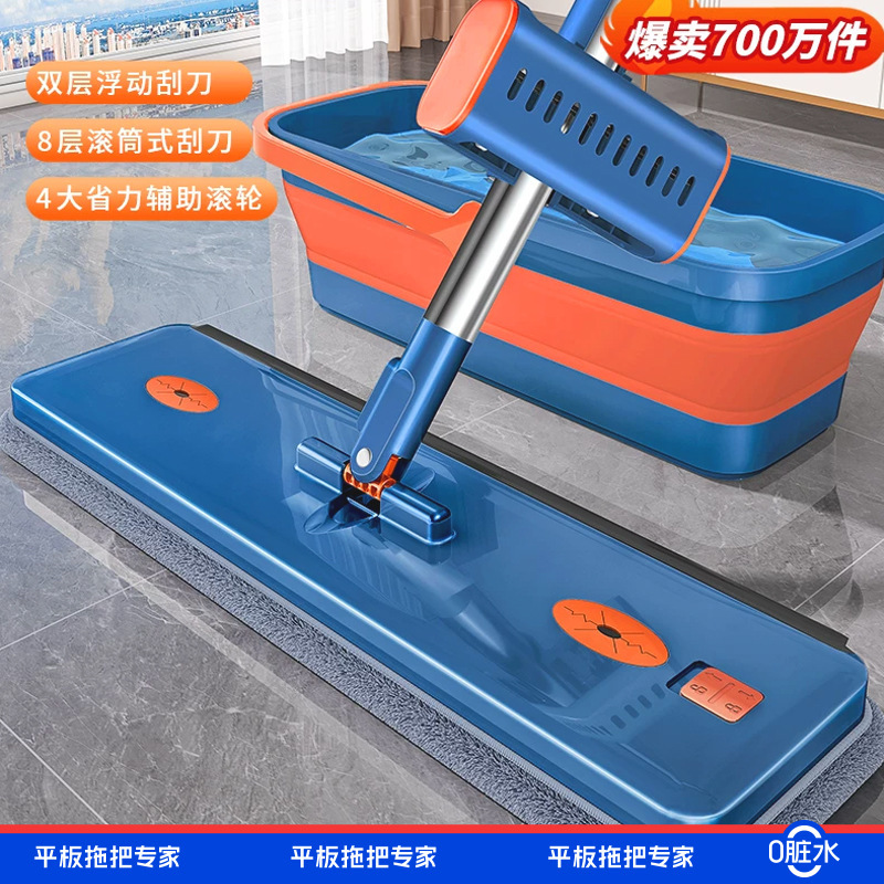 Sobon Hands-Free Flat Mop for Home Use, a Magic Mop for Cleaning Wooden Floors, No-Hand-Wash Lazy Mop That Cleans in One Sweep Sobon Hands-Free Flat Mop for Home Use, a Magic Mop for Cleaning Wooden Floors, No-Hand-Wash Lazy Mop That Cleans in One Sweep