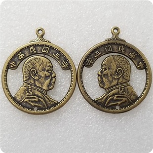 �¹Ź�ˇƷ���A�������Ԭ���P�p���^���~����yԪT0046-5