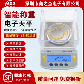 地磅;台秤;天平仪器