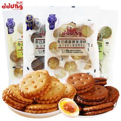Wholesale Korean Ddung Donggi Biscuits 106g Donggi Salt Egg Black Sugar Malt Cookies Small Cakes