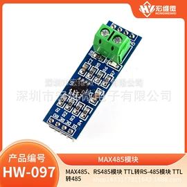 集成电路;电子模块;接口IC