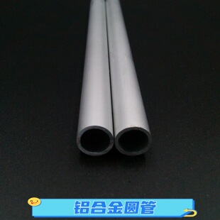 6063T5����ĥɰ�X�Ͻ��A��16mm�X�A�����b��X�ܟo�p�����X�Ͻ��
