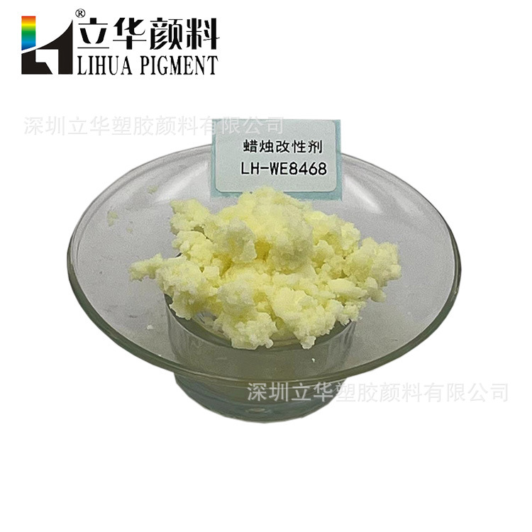普通色转荧光色蜡烛颜料改性剂 颜色更鲜艳不褪色不变色改性剂
