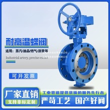 D343H-16C�͸ߜ�����������Ӳ�ܷ�̼䓵��y�u݆�r��ȼ�ⷨ�m���y