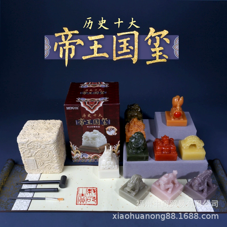 Пино Археологические раскопки Слепая коробка Императорская печать Древний император Нефритовая печать Бегущая вода Нефрит Ручные раскопки Драгоценный камень Игрушка