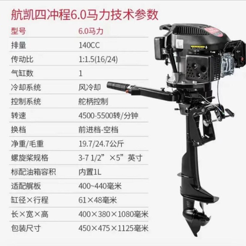 Hangkai 4-Punch 6 caballos de fuerza máquina