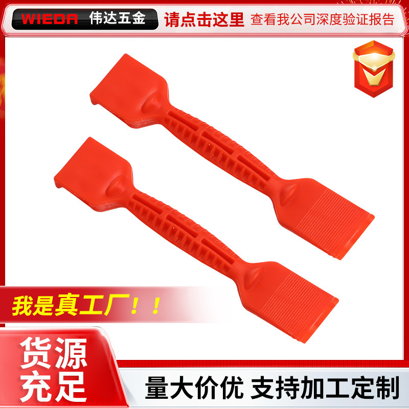 窓枠用シーラント、シーラント取り付け補助具、シーラント用スクレーパー、窓ガラス隙間調整用スクレーパー|undefined