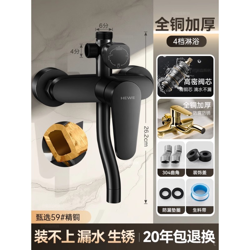 隠蔽シャワー蛇口 3 スピードミキシングバルブ温冷浴室バスレインシャワーミキシングスイッチバルブシャワー|undefined