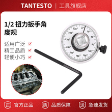 1/2 Ť�����ֽǶ�Ҏ Ť���� Ť��Ҏ �����D�ǃxָ�ʽ���P�̶ȳ�