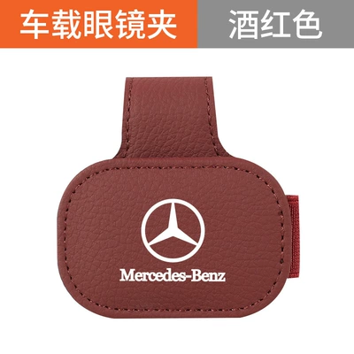 Car Glasses Clip/Bill Clip E300L/C260L/Glb/Gla/Glc/A200L Car Glasses - mercedes-benz-square-magnetic-glasses-clip-burgundy