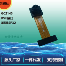 GC2145����ͷDVP�ӿ�300����������ESP32��Ƭ��ɨ��ץ�ı��ϵȳ�