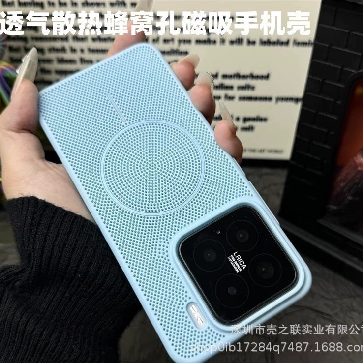 Летний сотовый отверстие, дышащий и рассеивающий тепло, подходит для магнитного чехла для телефона Xiaomi 15, универсальный защитный чехол для ПК Xiaomi 14 чистого цвета