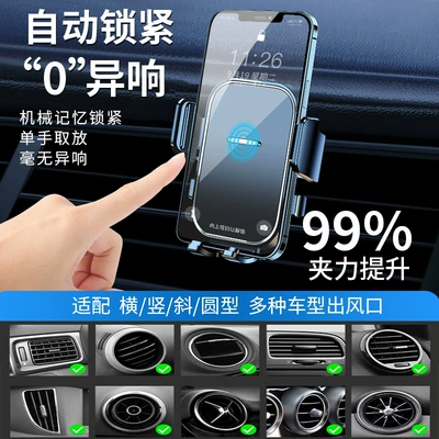 snap-on bracket for fixing — Car phone holder