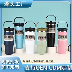 新品30オンス手持ち自动车カップ304ステンレス二重真空保温カップ大容量保冷スポーツケトル