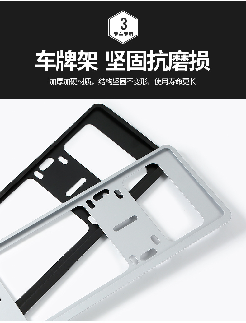 Iron double-layer new energy vehicle license plate frame with adjustable hole positions, license plate frame for electric vehicle modification supplies