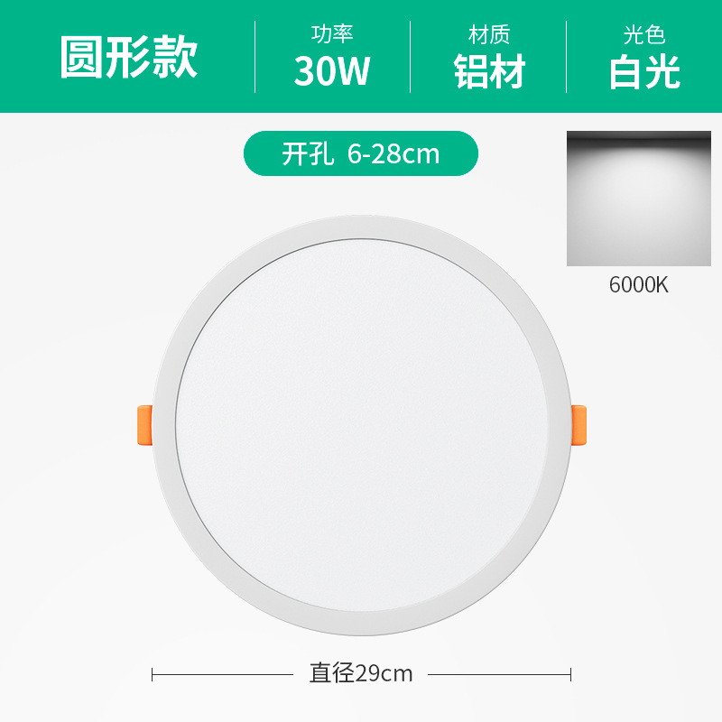 Lámpara Downlight LED Empotrable de 6 Pulgadas de Aluminio