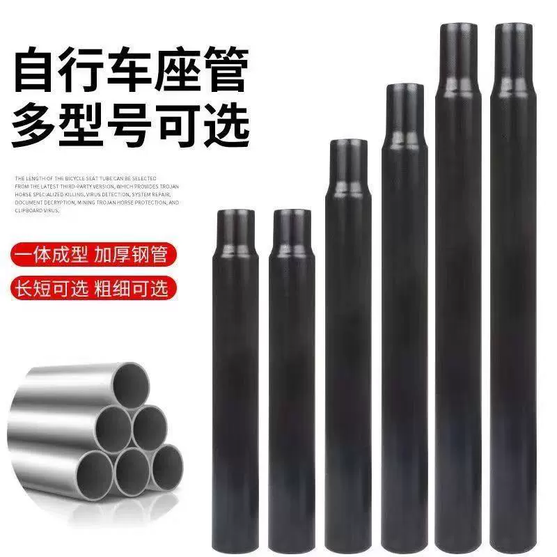 Горные велосипеды седла труба седла велосипедная труба седла различные типы стальных труб седла седла труба труба стальная труба