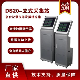 数码摄像机;服务器工作站;USB HUB