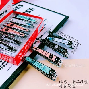 Postage 2 yuan shop wholesale large folding nail clippers with file ear spoon nail clippers stall nail clippers supply