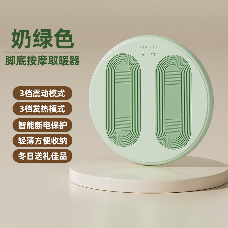 暖脚器脚部按摩加热USB插电办公家庭两用冬季暖脚宝足底暖脚神器|undefined