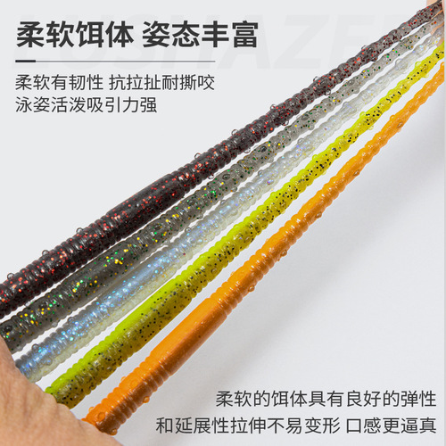 Skimming Sharks | 8 pieces of floating straight-tailed noodle worms 12cm floating soft bait with salt and fishy black pit bionic soft bait
