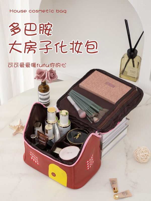 房子大容量化妆包多功能手提防水洗漱袋外出旅行收纳包防水化妆包|undefined