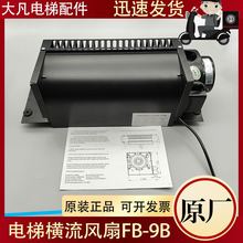 ��ݙM���L���I����L�CFB-9B/220V�a�_3301042B9K�m��ͨ�������