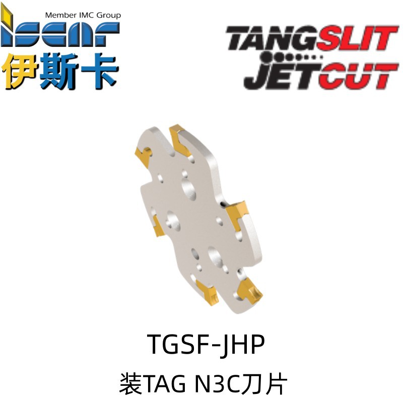 Iscar伊斯卡TGSF 63-3-10K-JHP装TAG N3C刀片