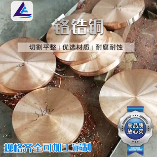 �ӹ�ӆ���t��~��C18150�t��~�匧���ĥ�t��~��݆���D���ӹ�