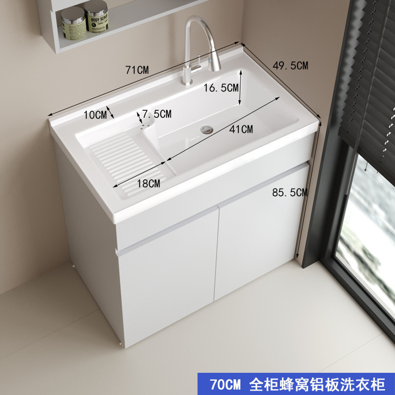 Kxh ハニカムアルミバルコニーキャビネット一体型ランドリーキャビネットセラミック一体型洗面器洗濯板付きバスルームキャビネット洗面台|undefined