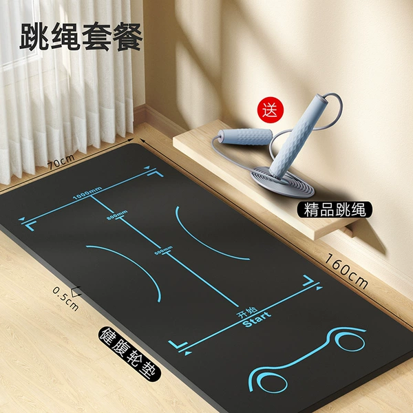 [Skipping Rope Set] Black Mist Blue + 260g Weight-bearing Skipping Rope [Remarks for other colors