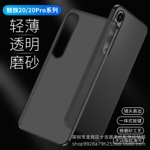 �m������21�֙C��MEIZU 22����PP���l�Sĥɰ͸���̄ձ��o�׳�