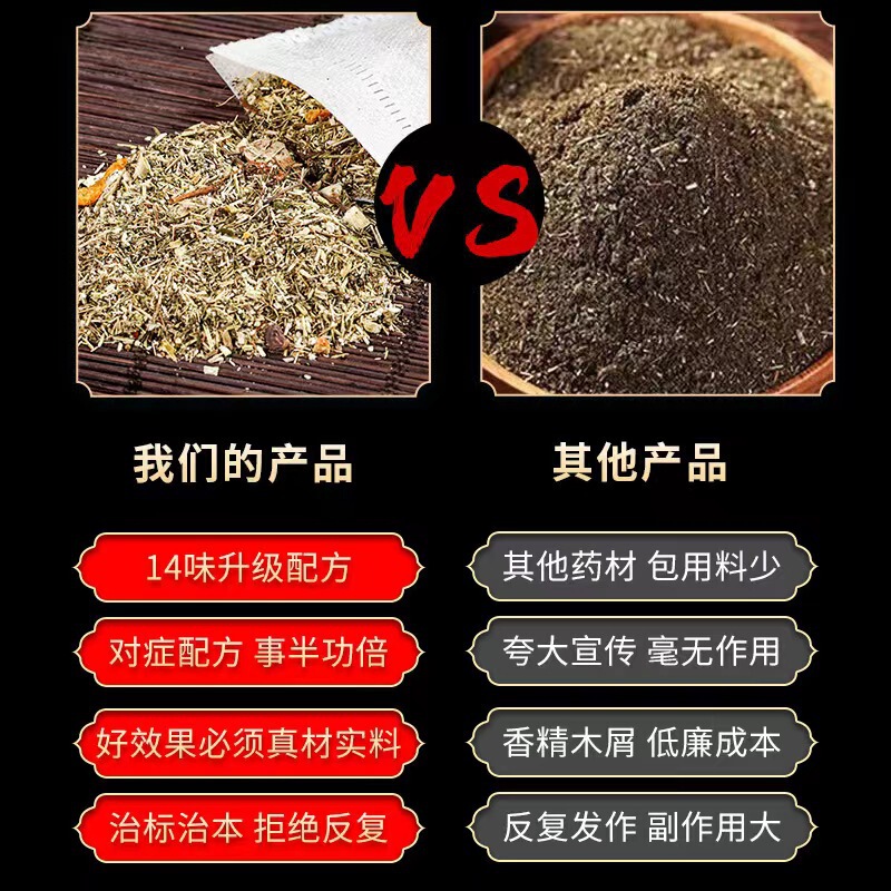 24フレーバー足湯バッグ 24フレーバー足湯バッグ もぐさハーブ足湯健康薬用素材バッグ 足湯バッグ|undefined