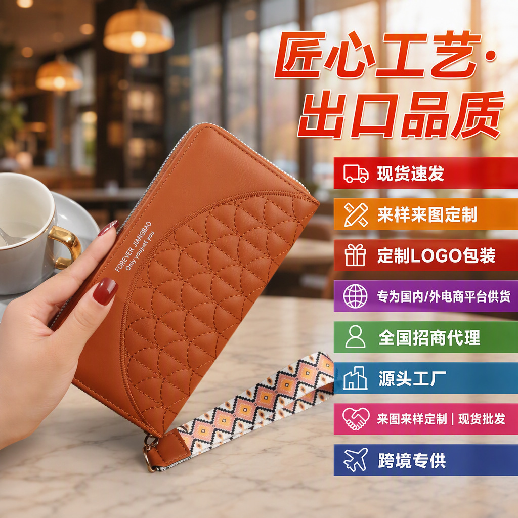Source Factory Women's Wallet Women's Long Women's Hand Bag Korean Mobile Phone Bag Single Zipper Wallet Large Capacity Card Bag
