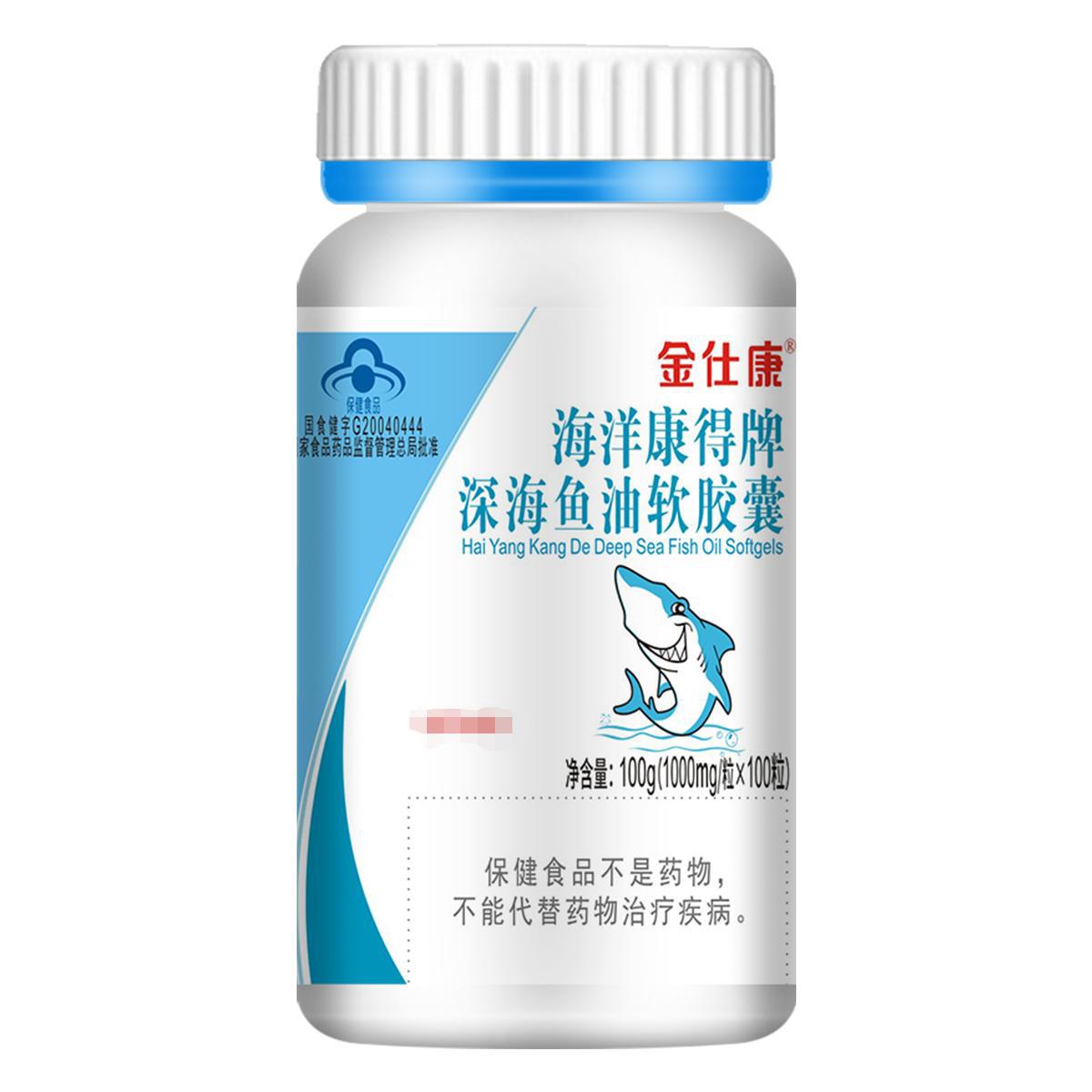 New Date Jinkeshang Blue Cap Ocean Kangde Brand Deep Sea Fish Oil Soft Capsule Fish Oil Vitamin E Enhances Nutrition