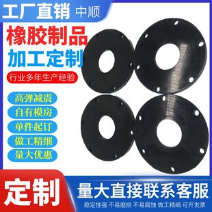 橡胶法兰垫四氟橡胶复合垫减震密封垫阀门平垫非标定做矿业农业用-阿里巴巴
