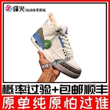 ^AJ3_汾Ўͼԭ{װ׻҆3HŮ@Ь