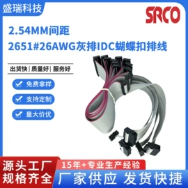 连接器;接线端子;电气电缆