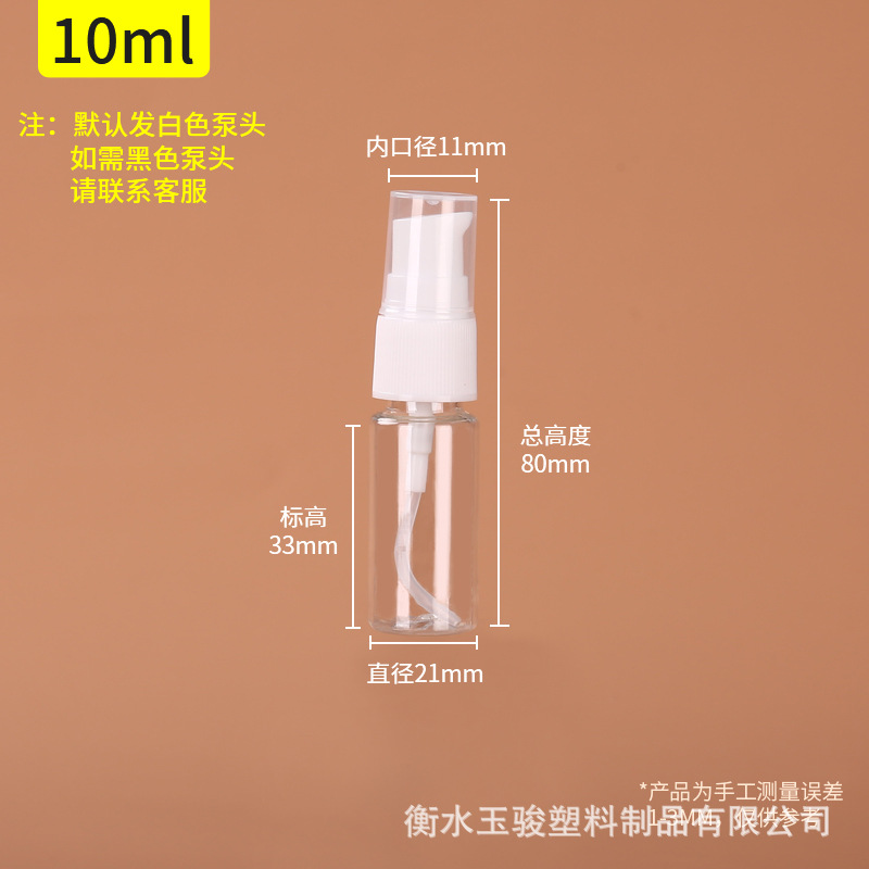 Presione la bomba 30 50 100ml de pequeña capacidad de la boca del pájaro botella de loción de viaje portátil muestra hidratante transparente sub-botella