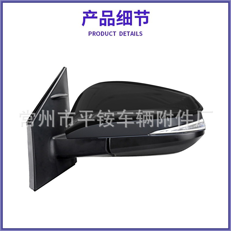 Suitable for Toyota 14-15 Rav4 Rearview Mirror Assembly Reversing Mirror 87940-0R130