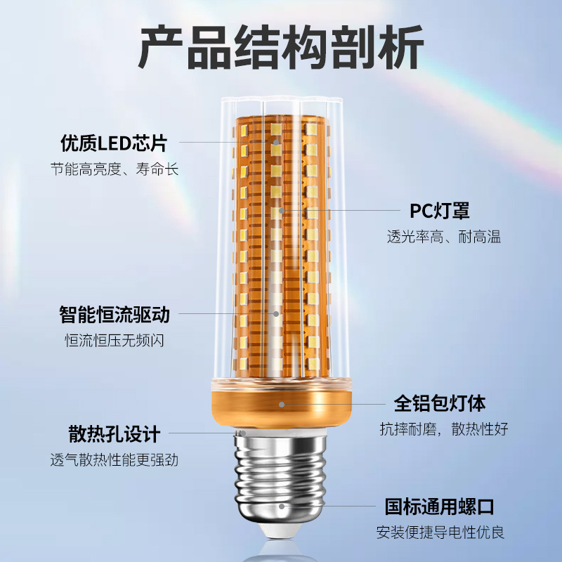 Lámpara de maíz dorado de espectro completo LED lámpara de cristal doméstica alta reproducción de color e27 tornillo de luz blanca lámpara de maíz de luz cálida