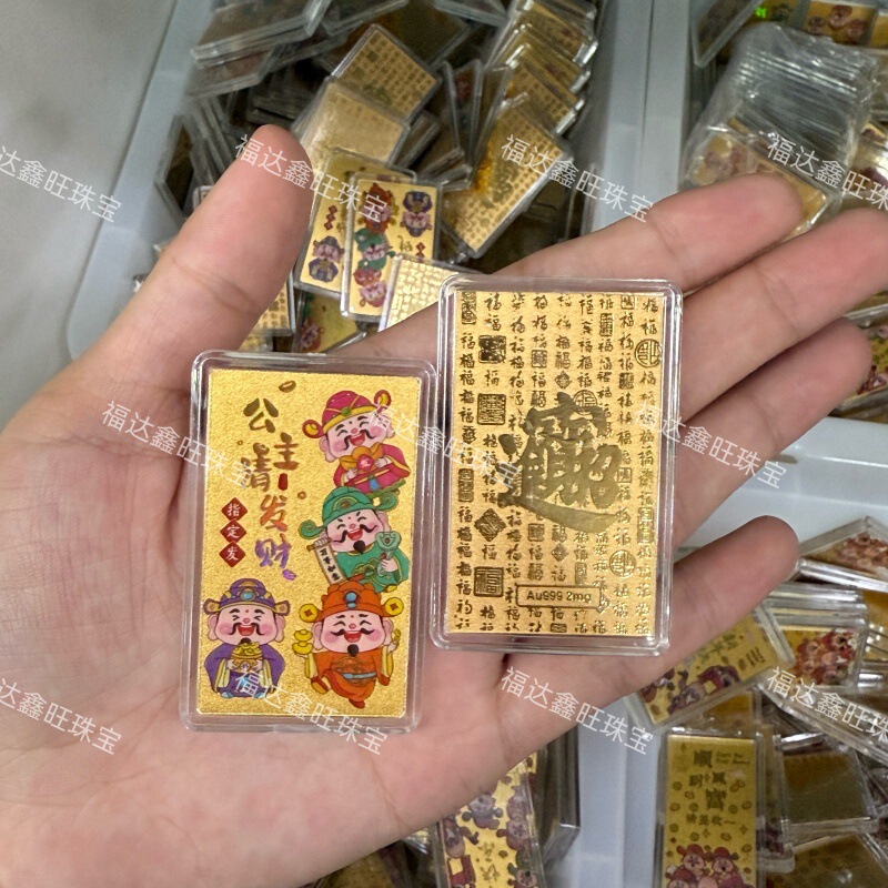 999足金起势黄金手机贴财库手机钱包护身符厂家直销深圳水贝同款|undefined