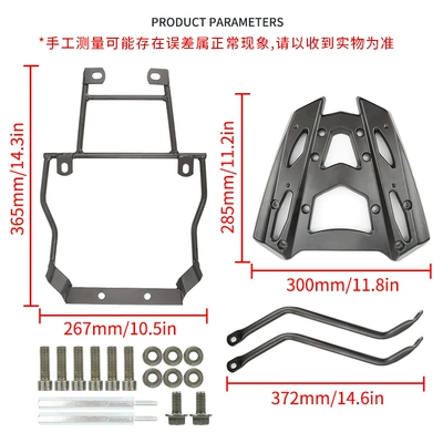 Motorcycle Safety Supplies rear shelf Aerox155 tail box