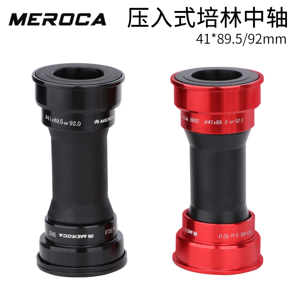 Mountain bike road bike BB middle axle BB92 middle axle integrated press-in type middle axle cross-border