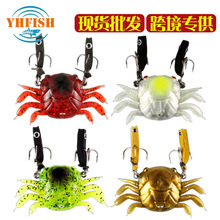 包铅软螃蟹4.5cm6.5cm四色路亚软饵海螃蟹路亚饵 软饵 路亚软鱼饵