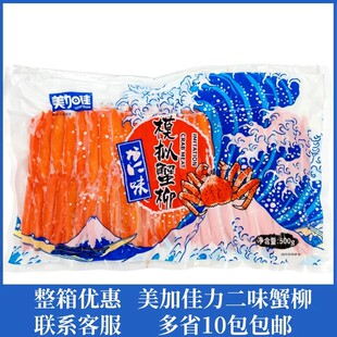 ���Ӽ�з��500g��ʽ��˾����з��������ζ�~��з�����ʳ��з��1