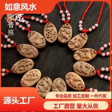 ��ľ��Фľ����\����Ʒʮ����Ф��ľ���� �����x�_�\���