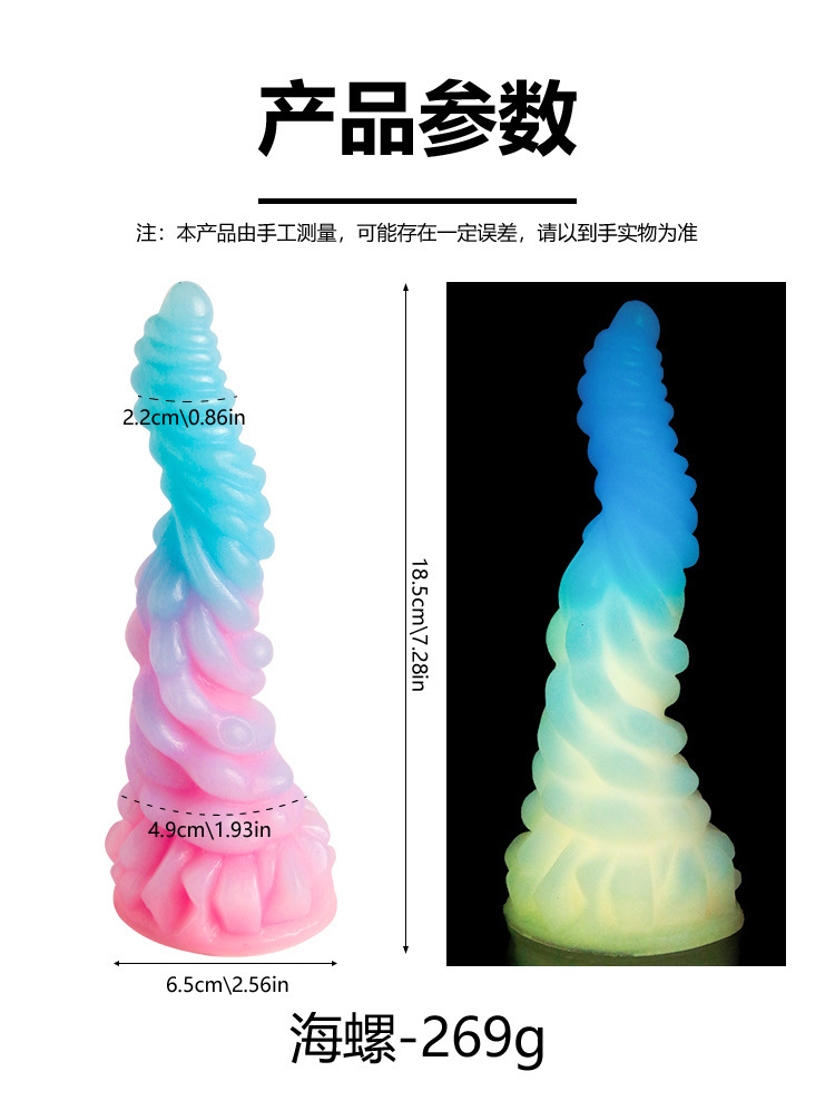 Glow-in-the-Dark Silicone Anal Beads, Special-Shaped Anal Plug, Gradient Color — detail image 10