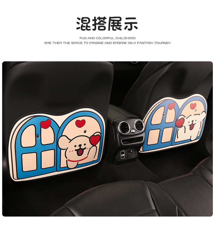 Window Dog-Shaped Anti-Kick Pad, Cute Cartoon Chair Back Anti-Kick Pad for Women, Car Seat Anti-Dirt Pad, Line Drawing Dog Design