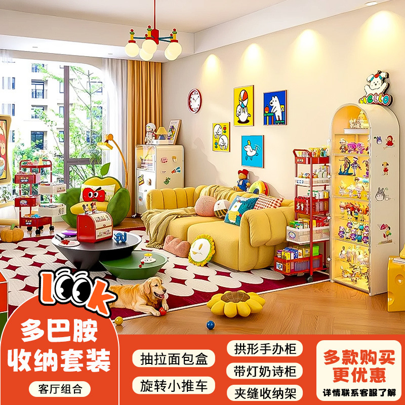 创胜天厂价直销支持一件起批全套享优惠价零食收纳箱高颜值客厅|undefined